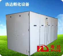 浩達24640枚全自動孵化機